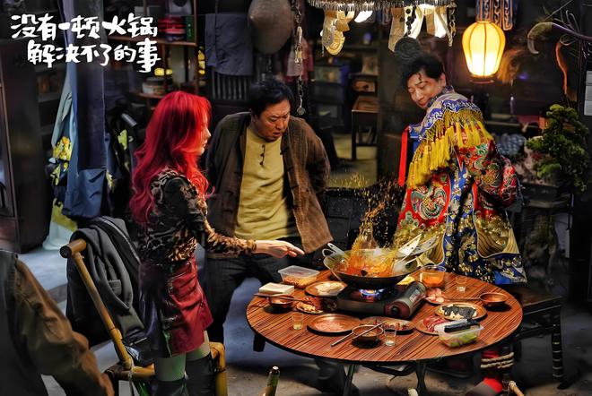 的事》上映5天后撤档想不到还赚钱了J9国际网站《没有一顿火锅解决不了(图1) 的事》上映5天后撤档想不到还赚钱了J9国际网站《没有一顿火锅解决不了(图1)