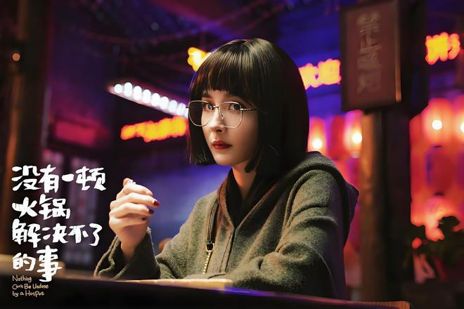 的事》上映5天后撤档想不到还赚钱了J9国际网站《没有一顿火锅解决不了(图2) 的事》上映5天后撤档想不到还赚钱了J9国际网站《没有一顿火锅解决不了(图2)