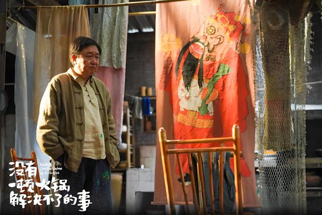 的事》上映5天后撤档想不到还赚钱了J9国际网站《没有一顿火锅解决不了(图3) 的事》上映5天后撤档想不到还赚钱了J9国际网站《没有一顿火锅解决不了(图3)